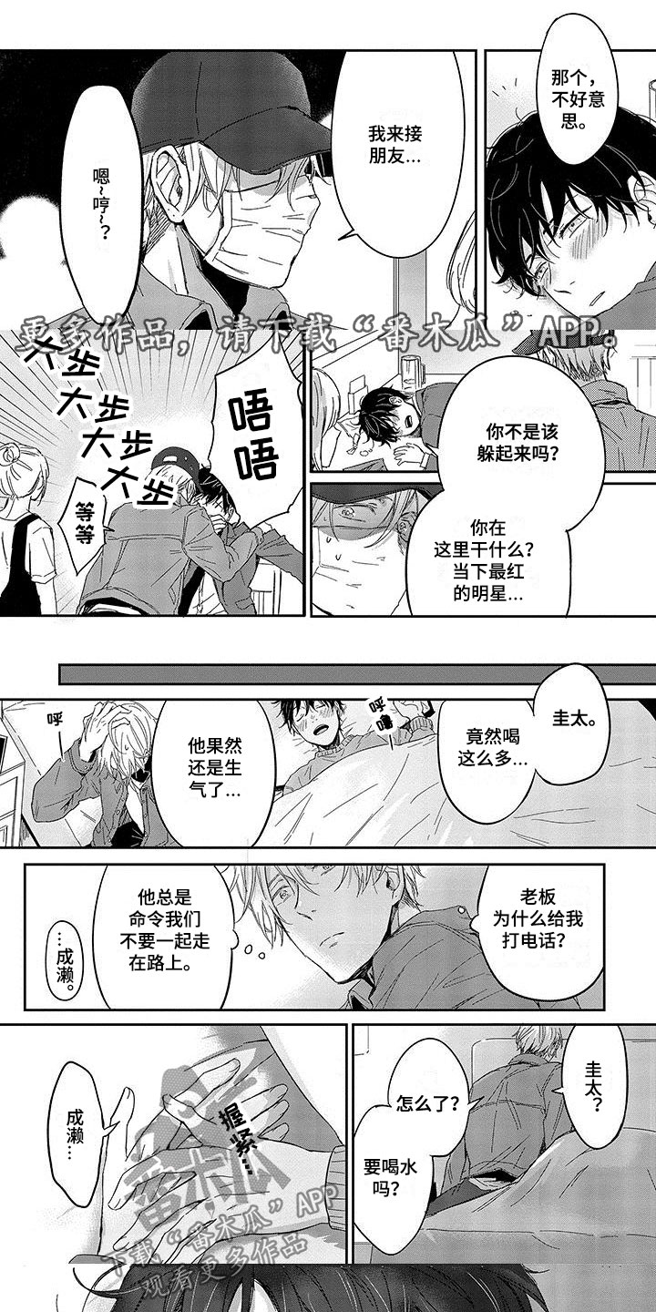 第17话0