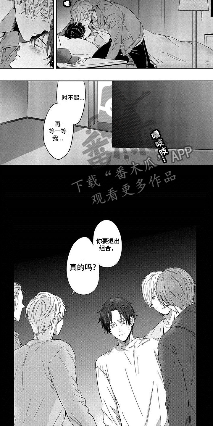 第17话2