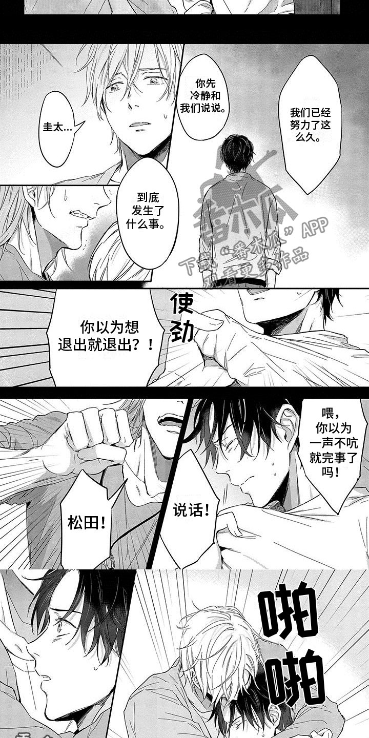 第17话6