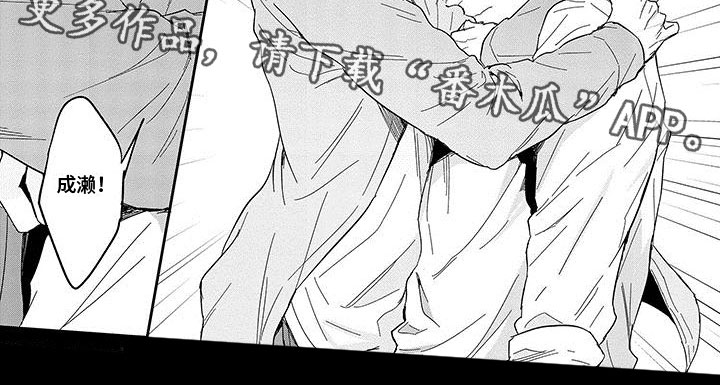 第17话7