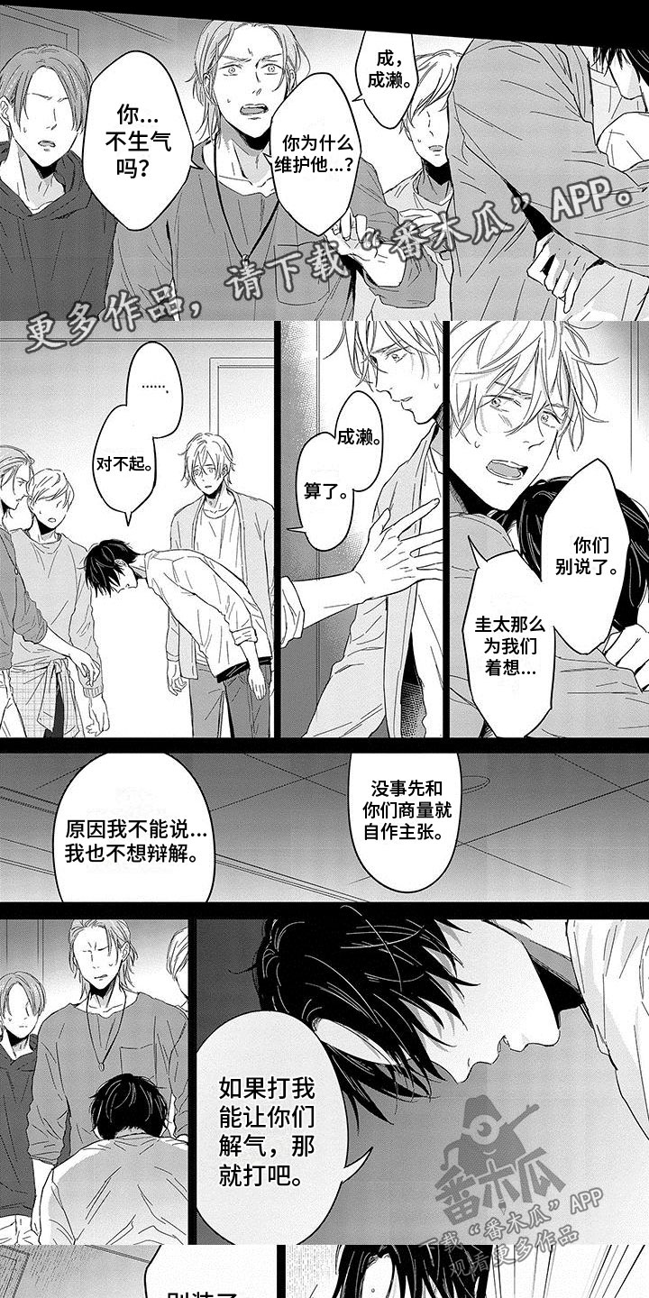 第16话0
