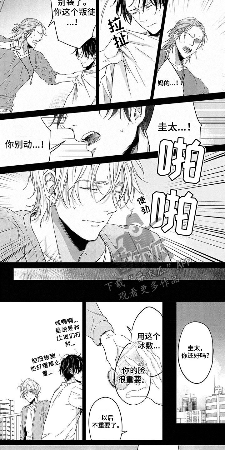 第16话1