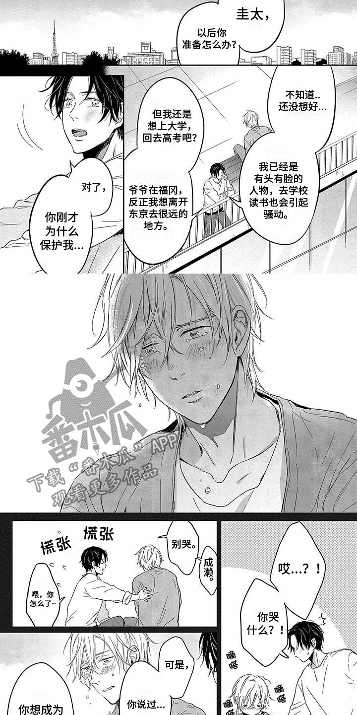 第16话2