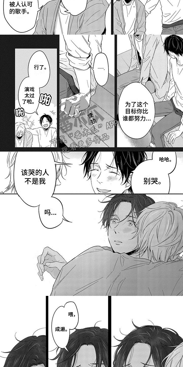 第16话6
