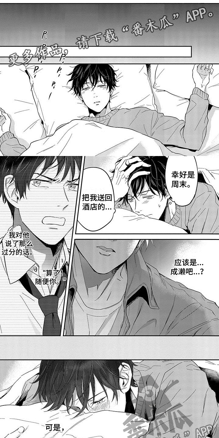 第15话0