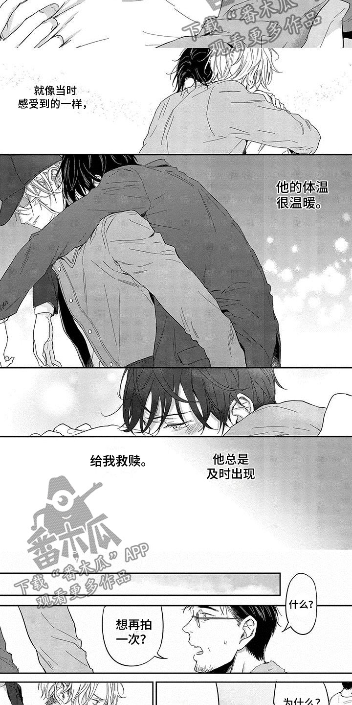 第15话1