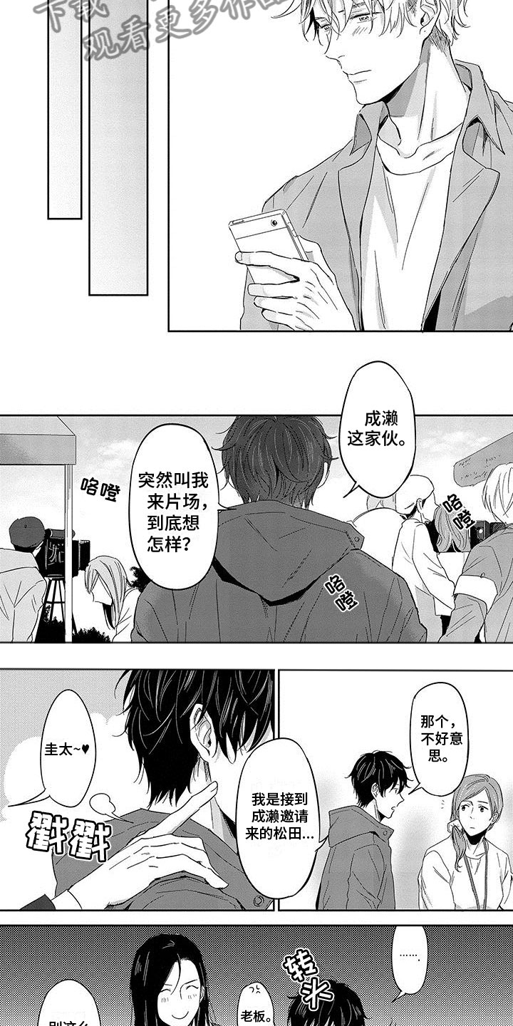 第15话8