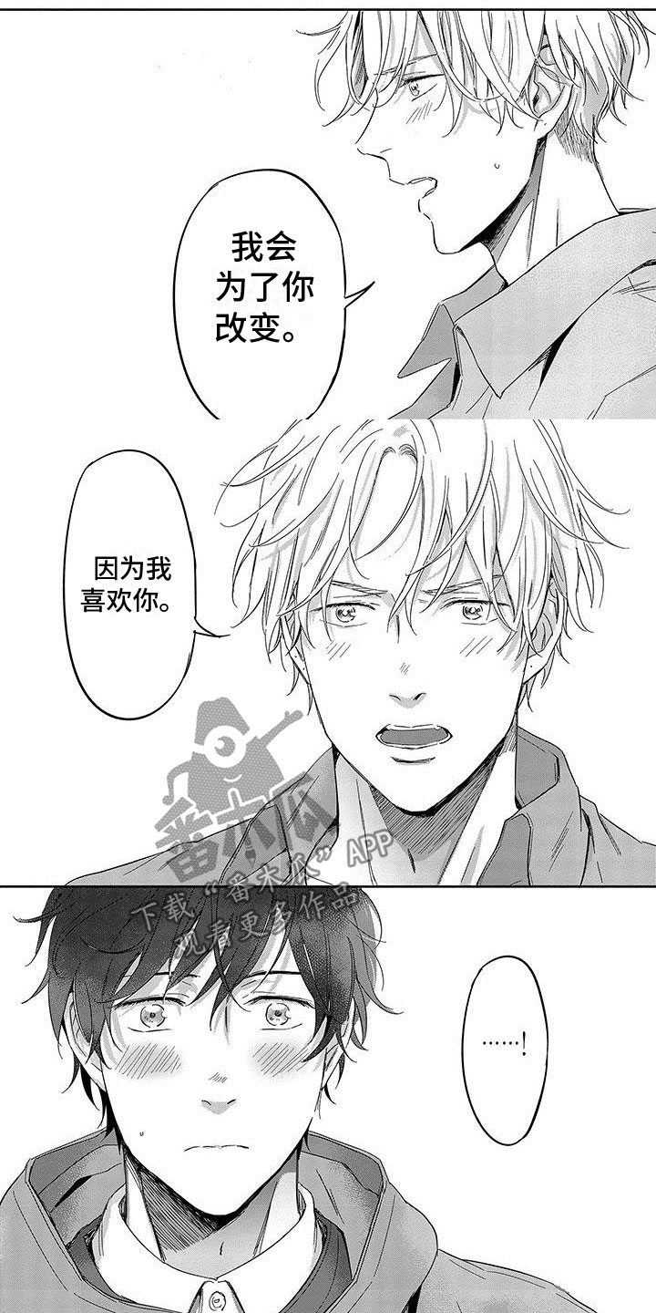 第14话3