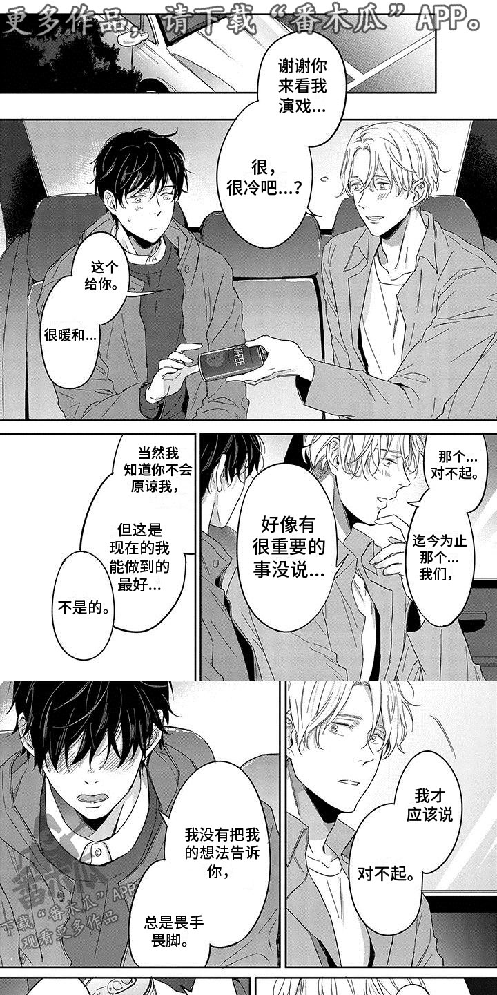 第13话0