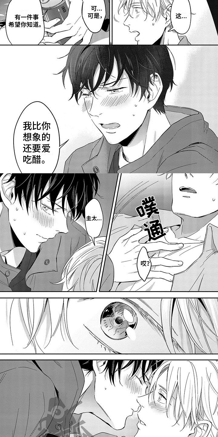 第13话1