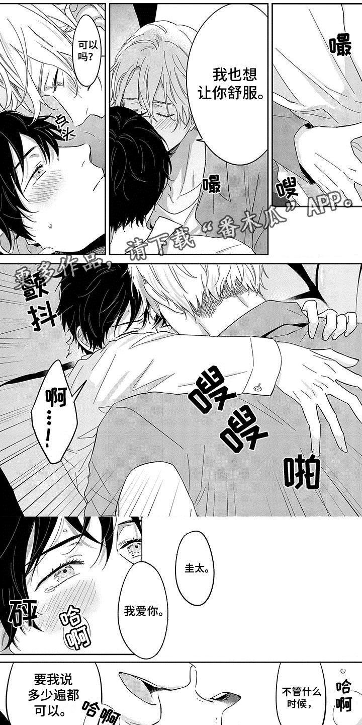 第11话0