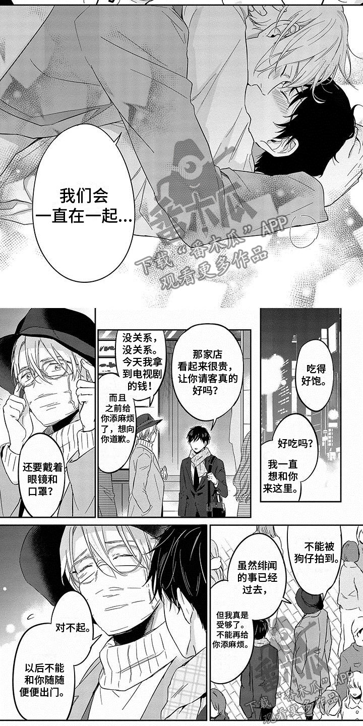 第11话1