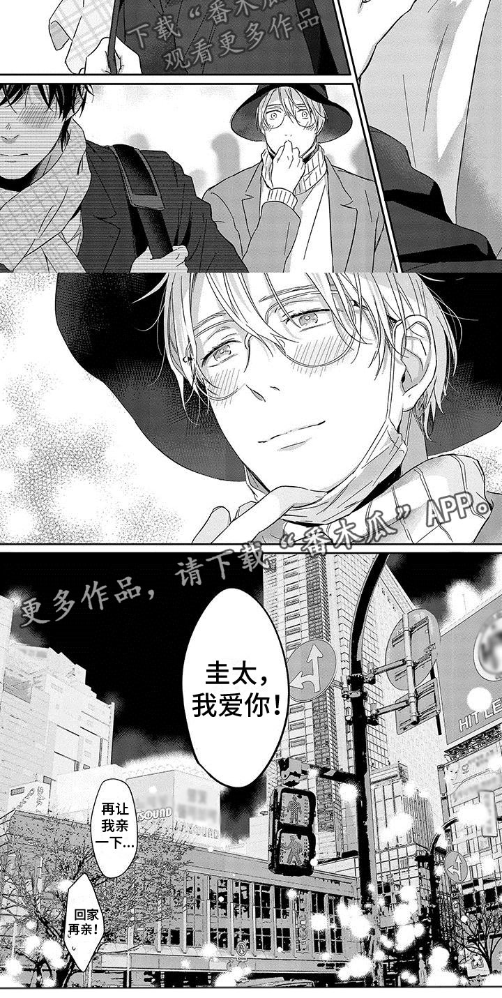 第11话4