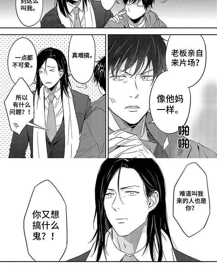 第11话5