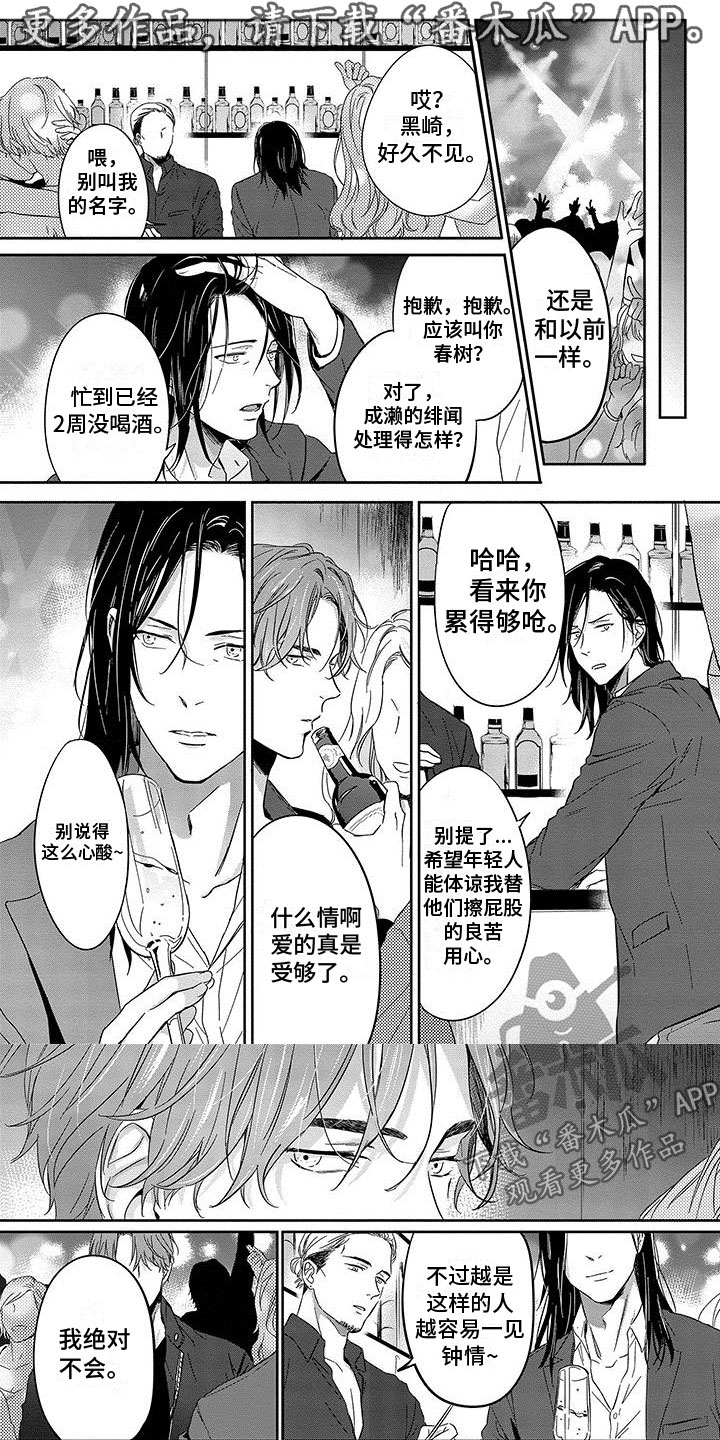 第10话0