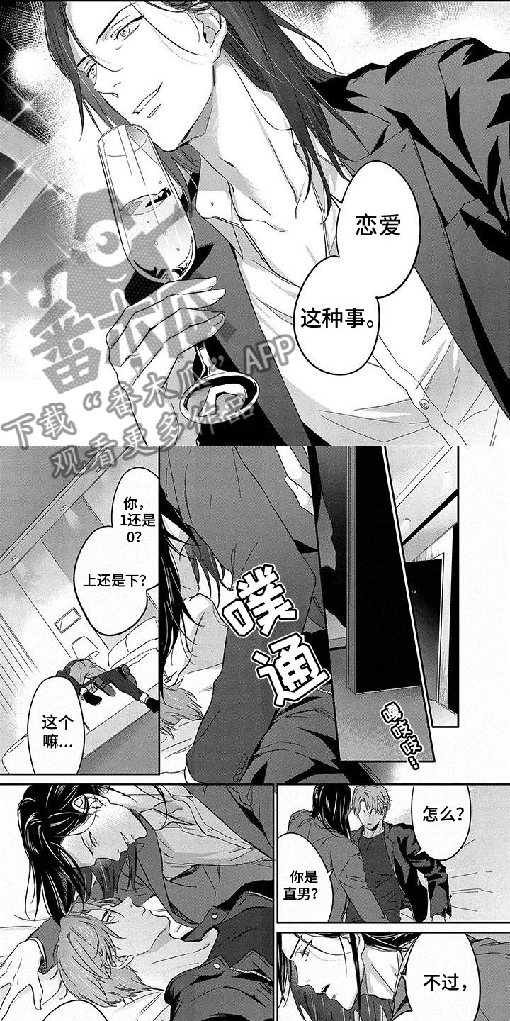 第10话1
