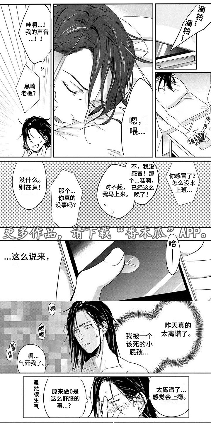第9话0