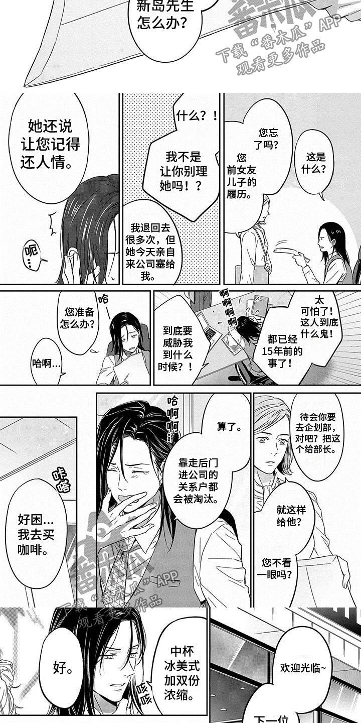 第9话2