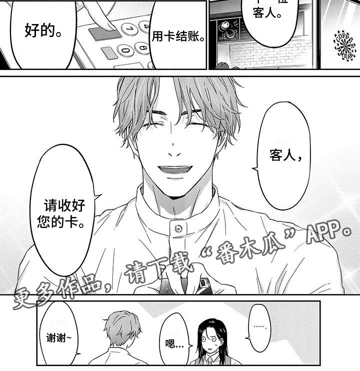 第9话3