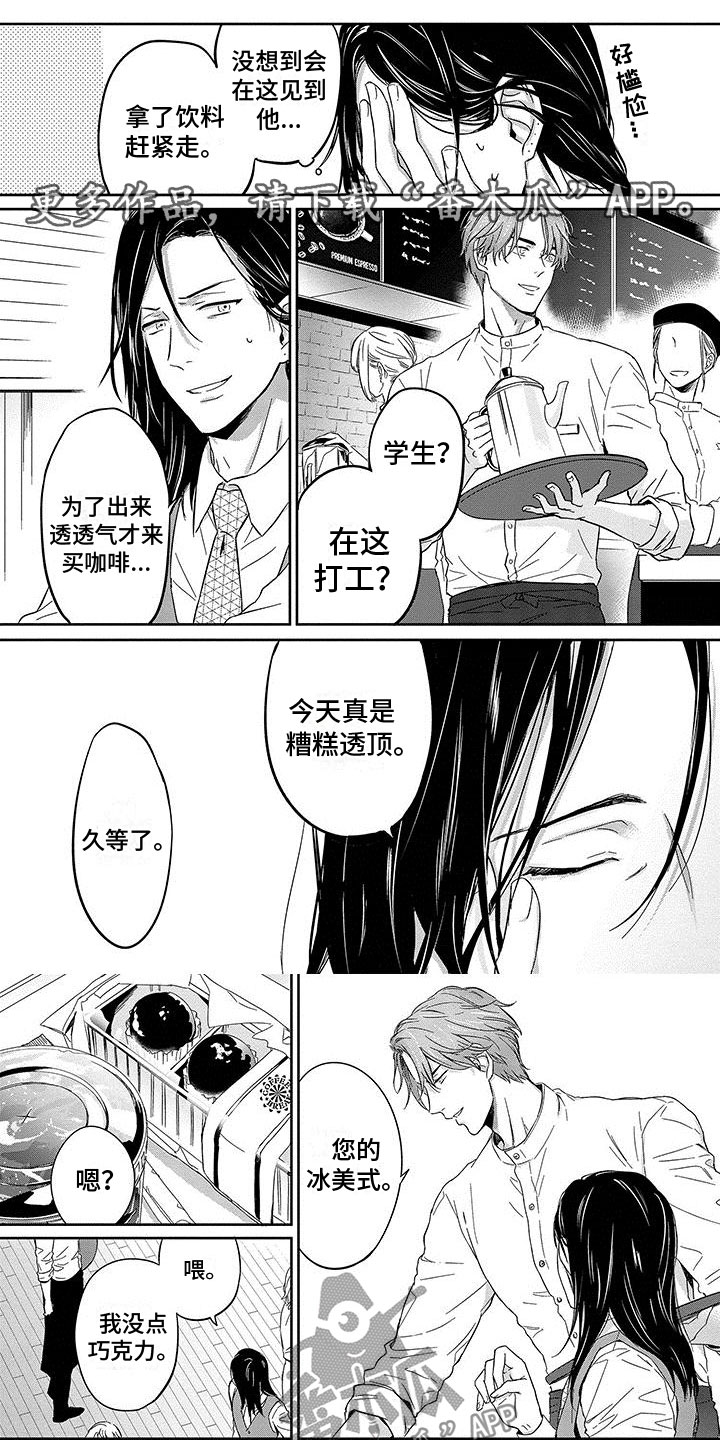 第8话0