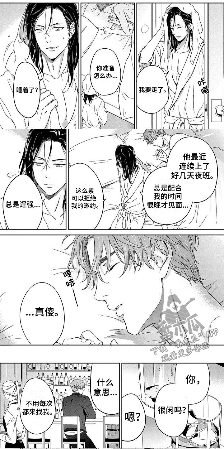 第7话3