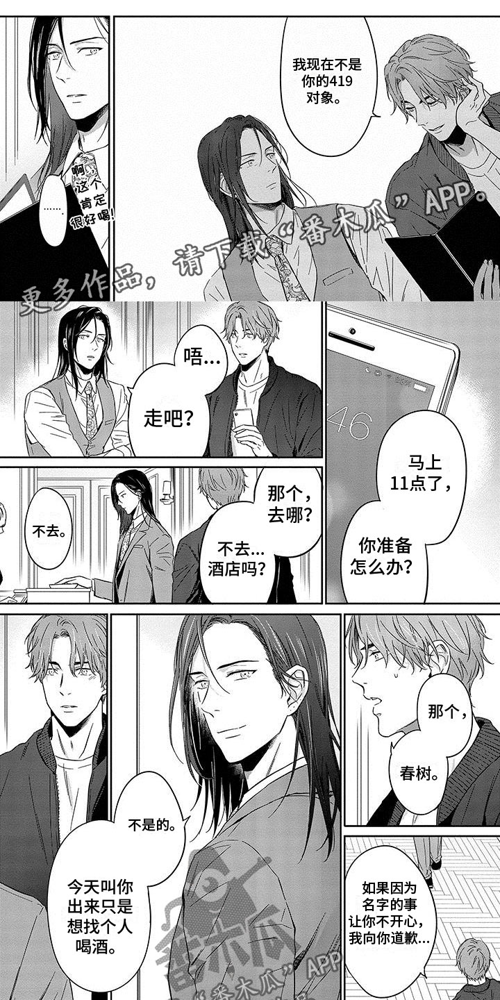 第6话0