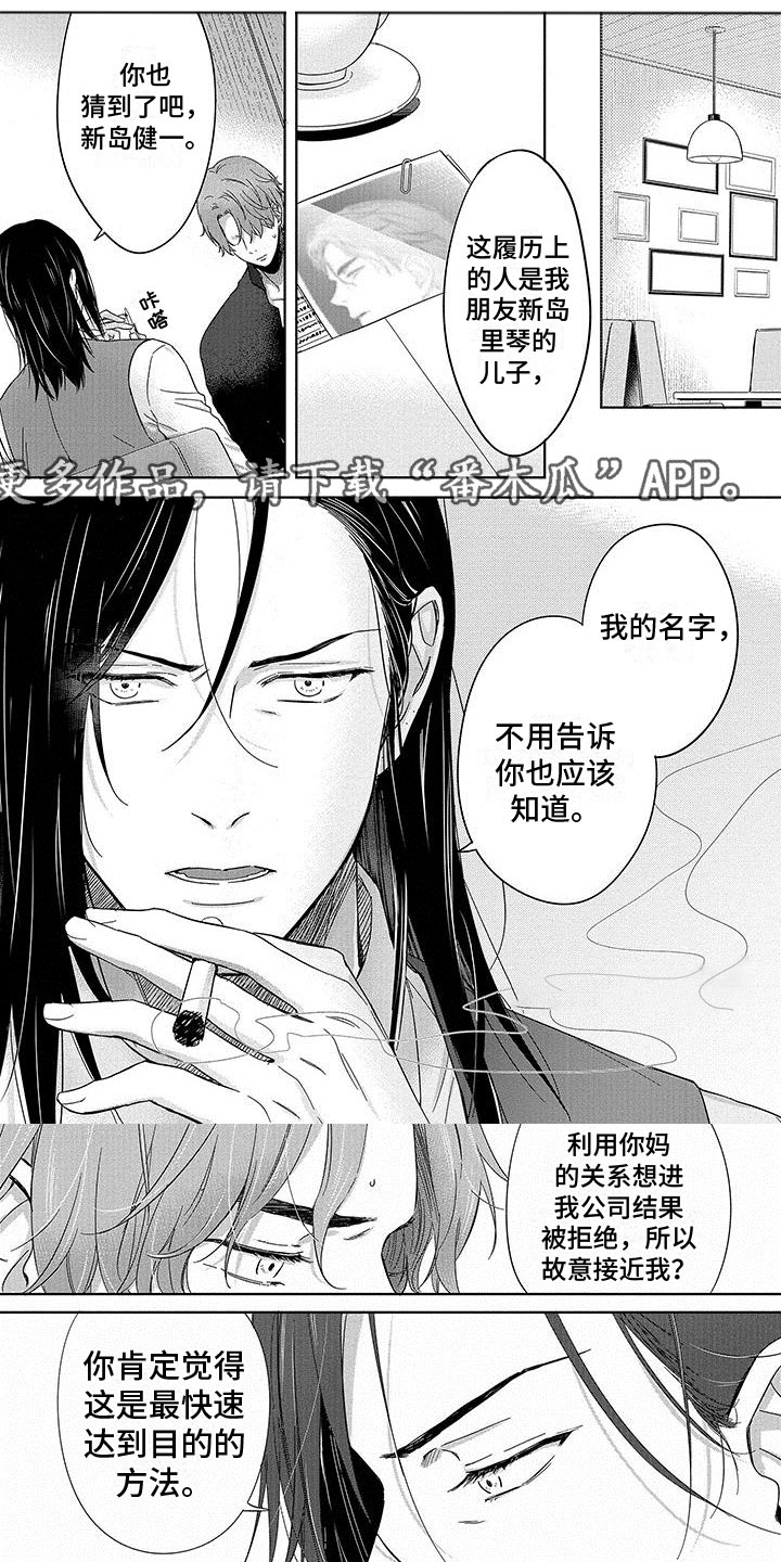 第5话0