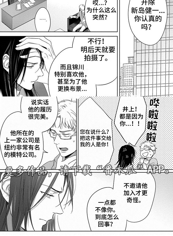 第5话4