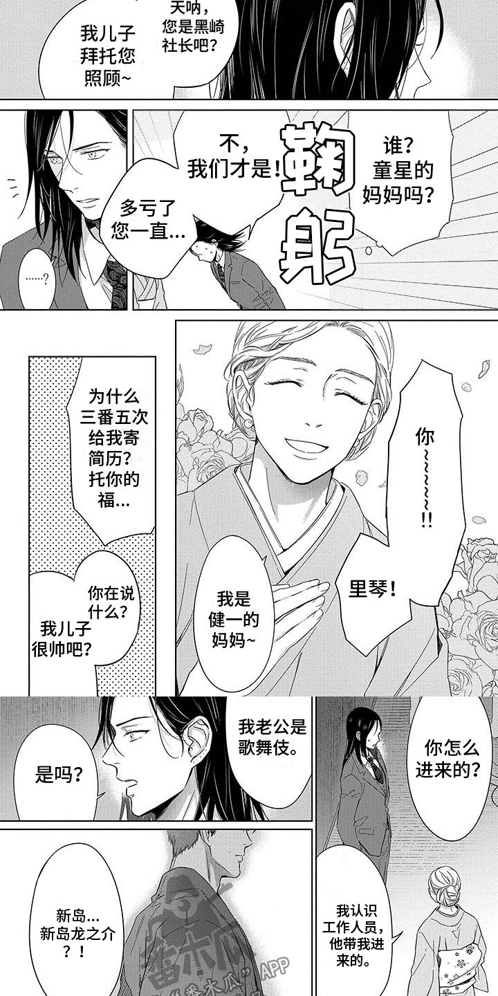 第4话1