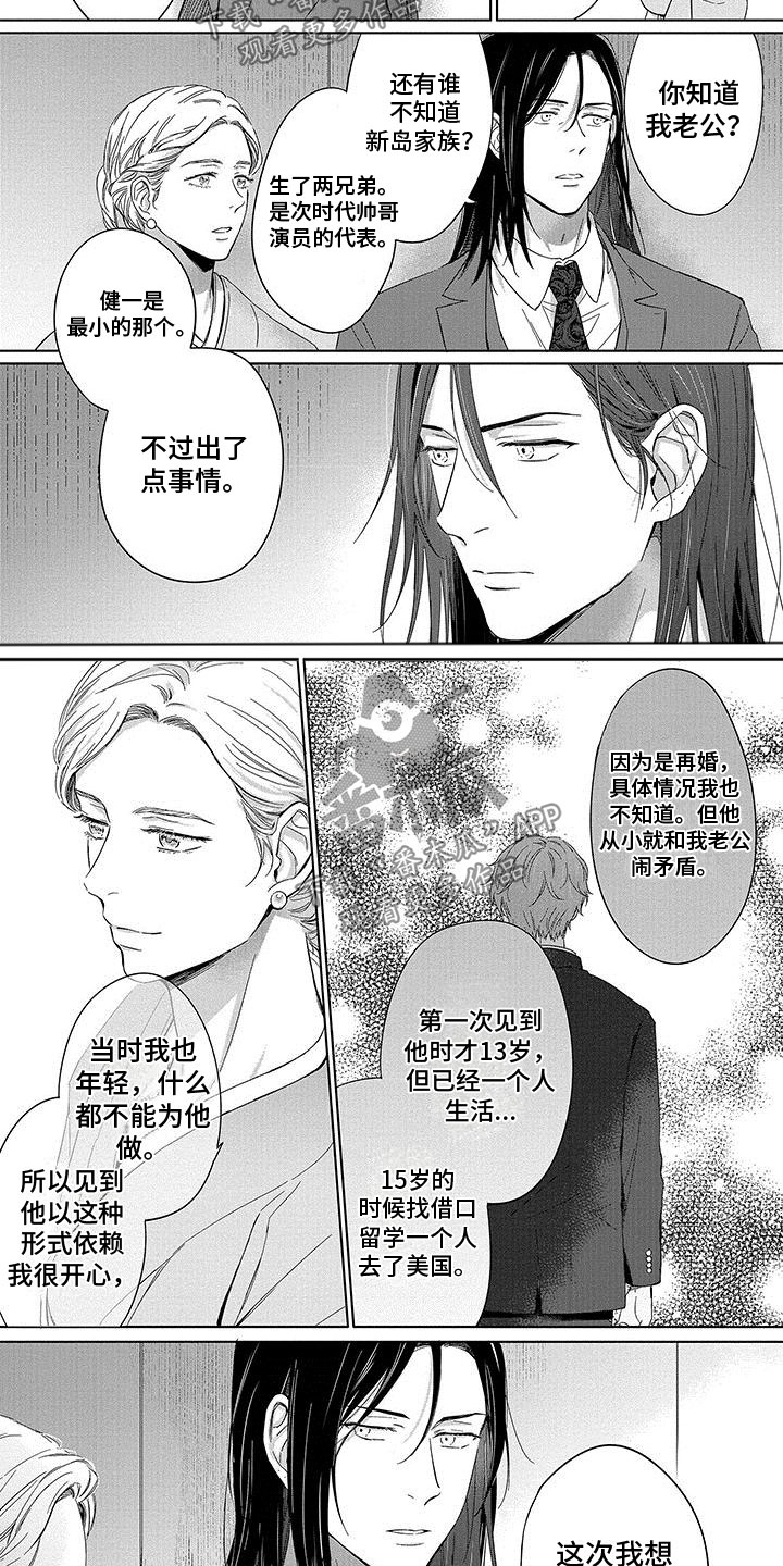 第4话2