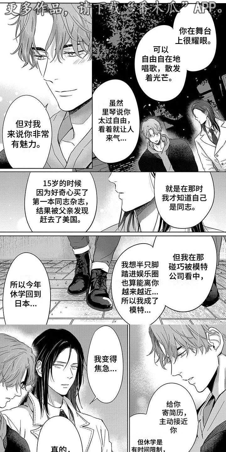 第3话0