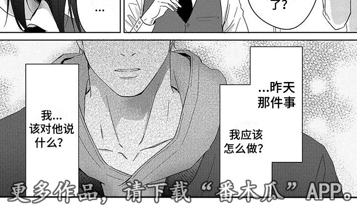 第3话4