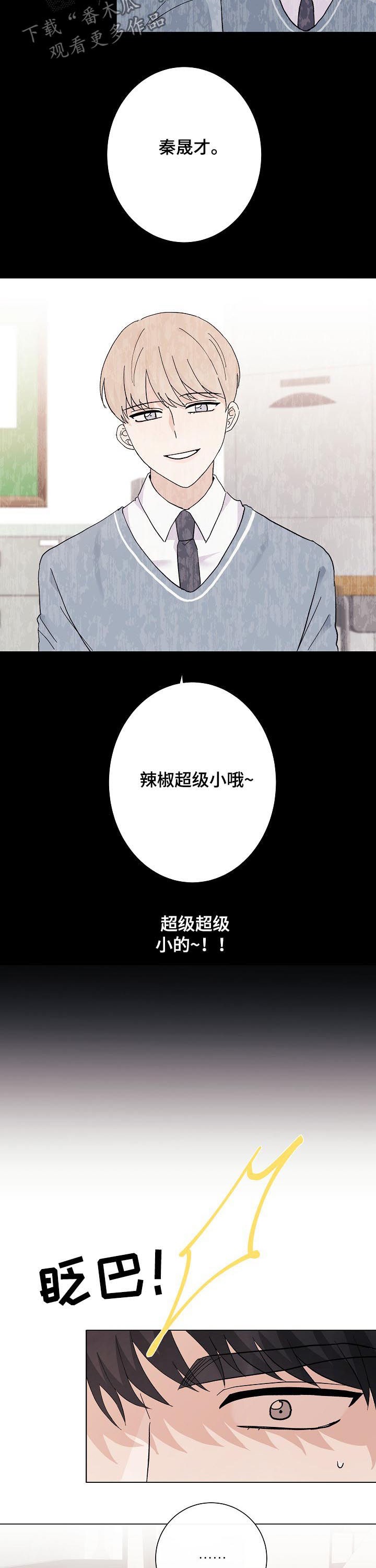 第43话1
