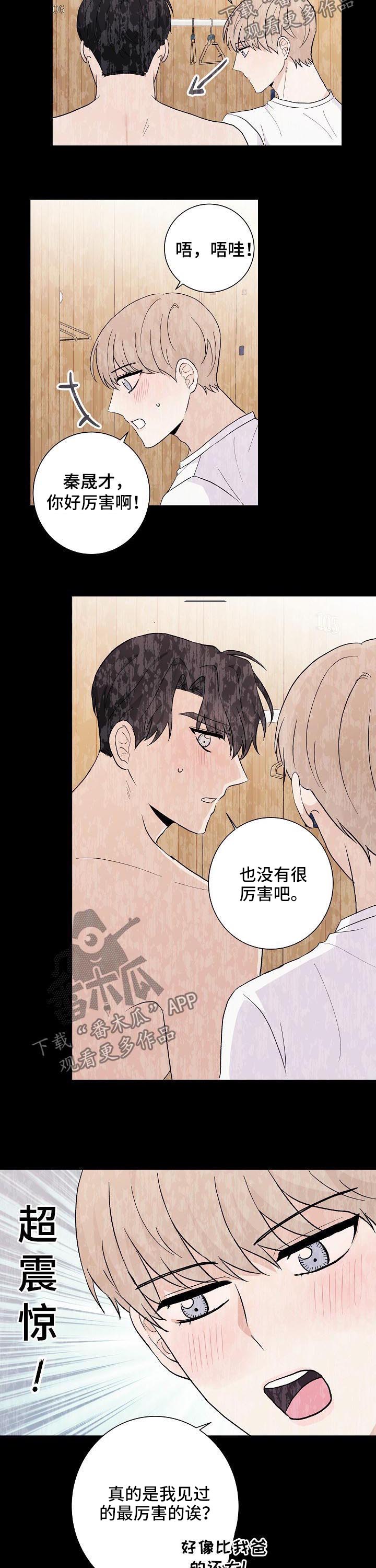 第43话10