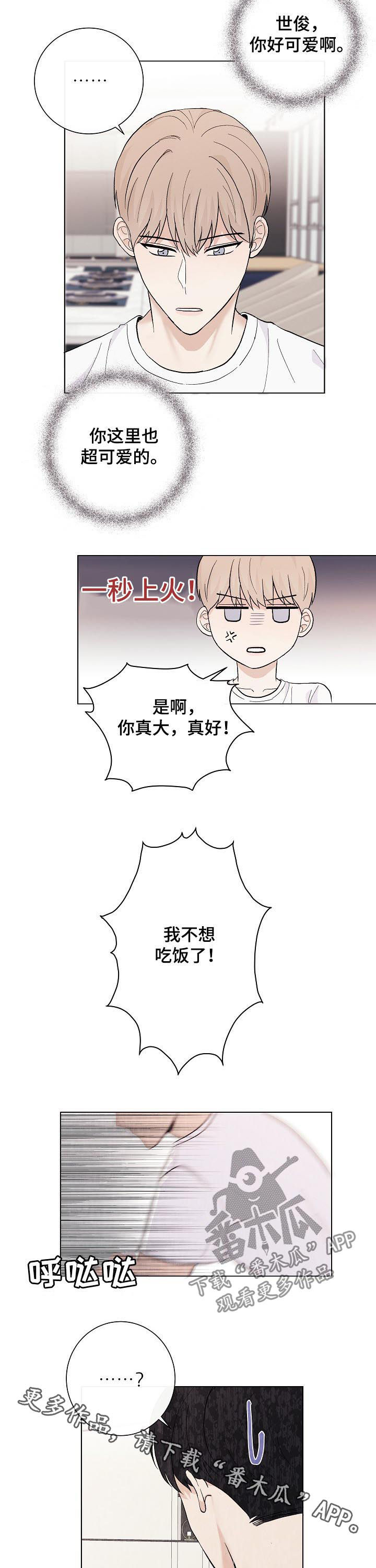 第43话12