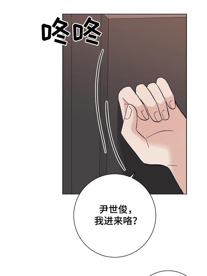 第43话14