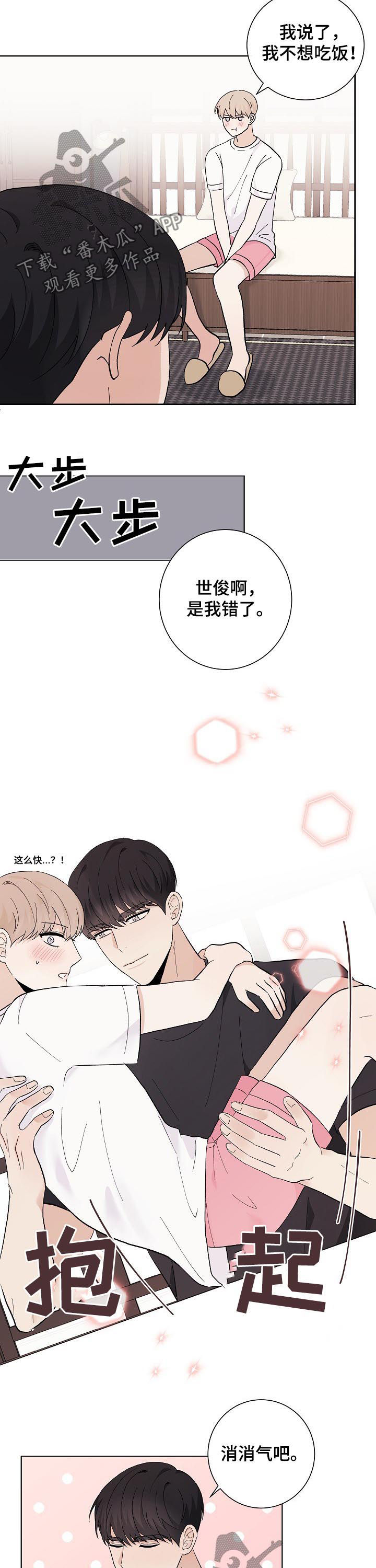 第43话15