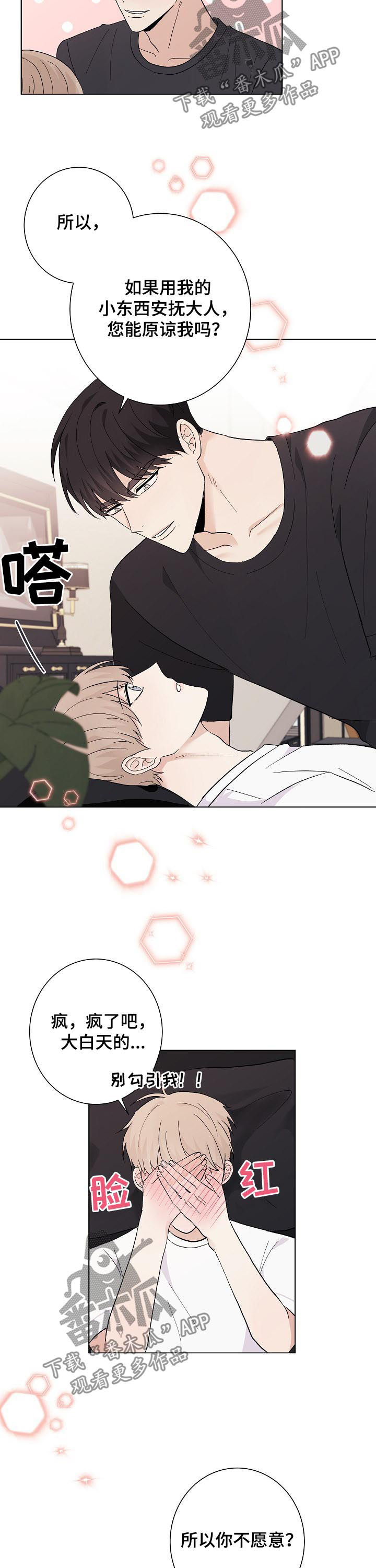 第43话16
