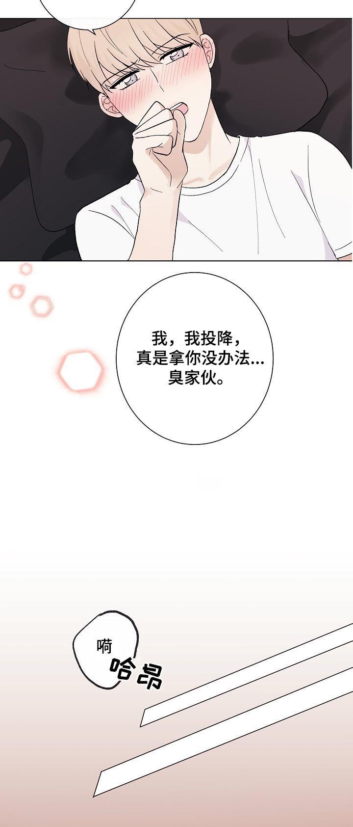 第43话18