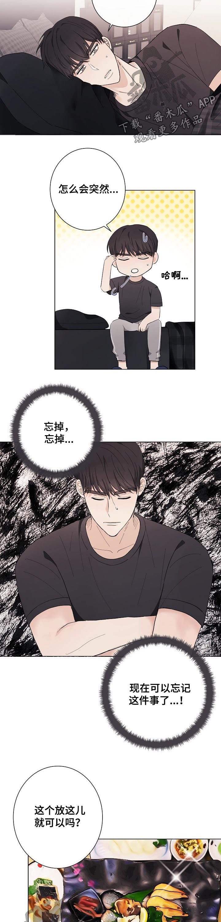 第43话2