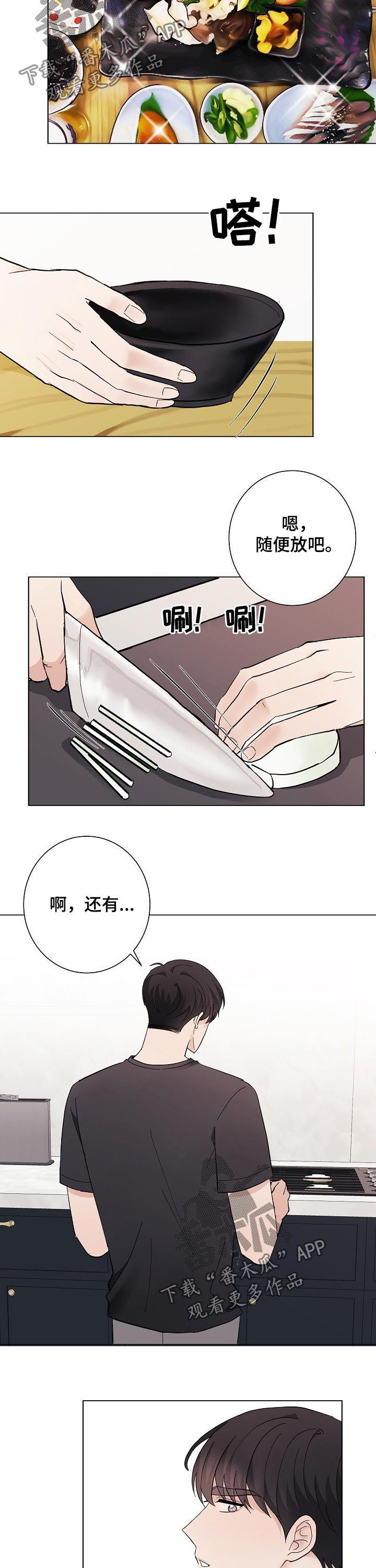 第43话3