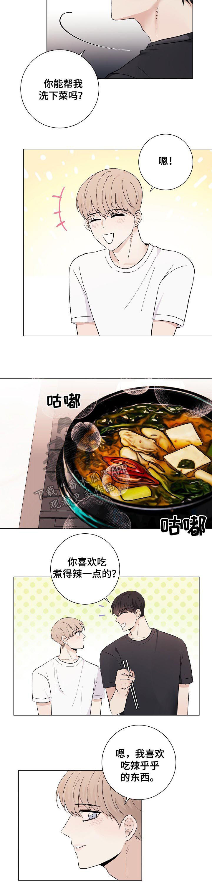 第43话4
