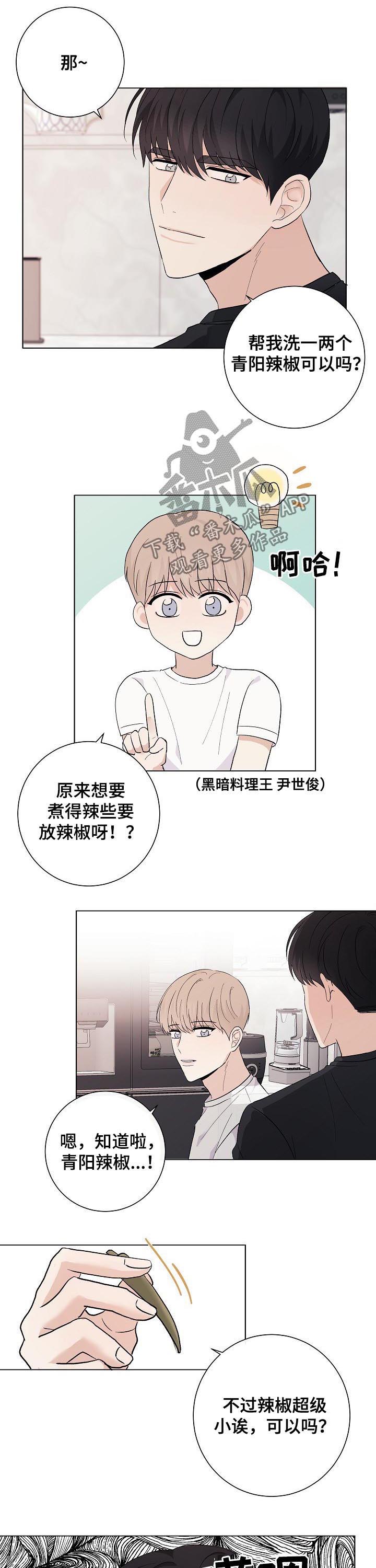 第43话5