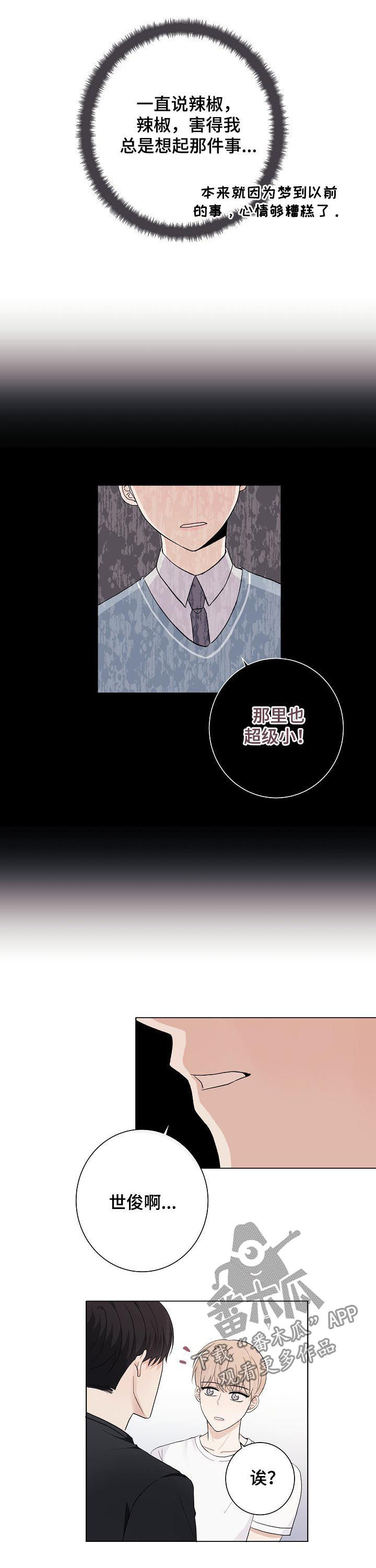 第43话7