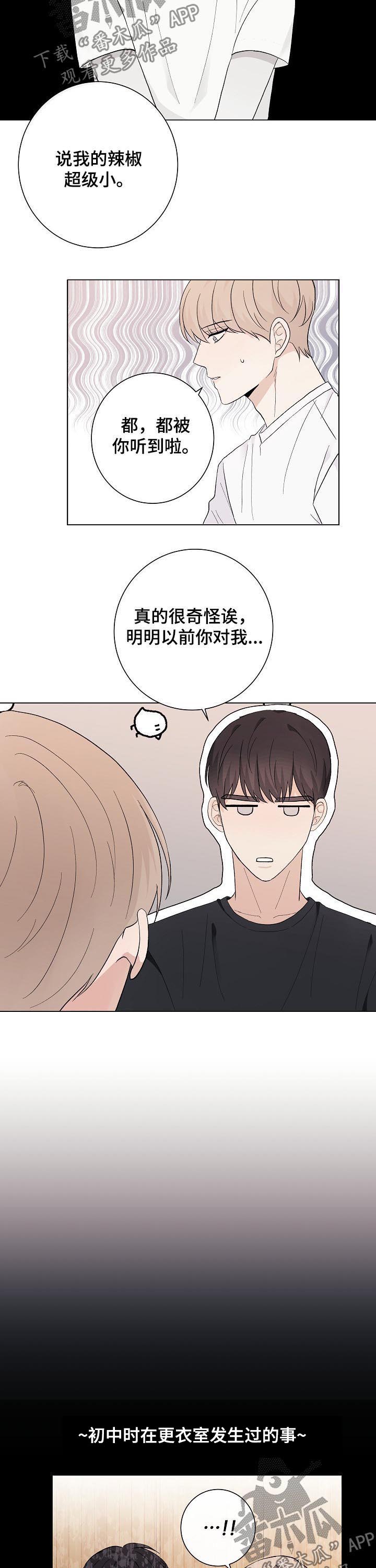 第43话9
