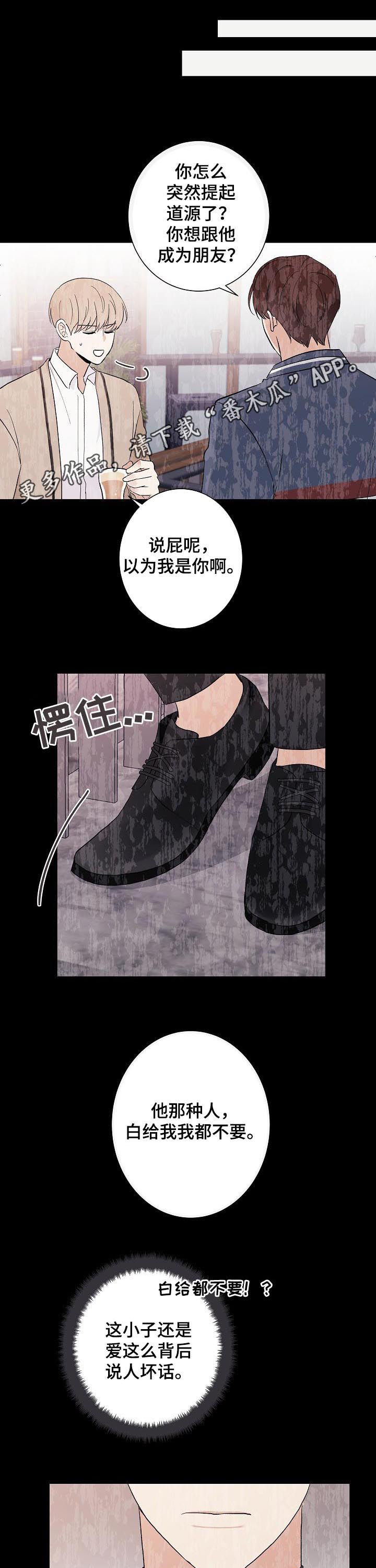 第42话0