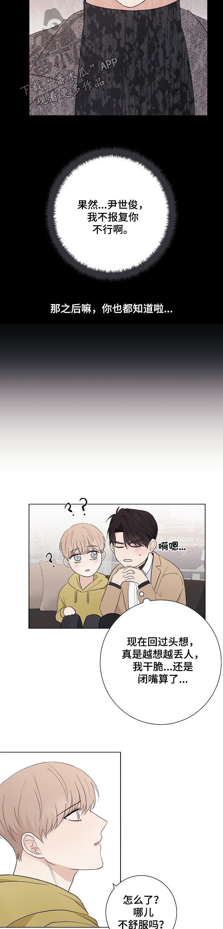 第42话1
