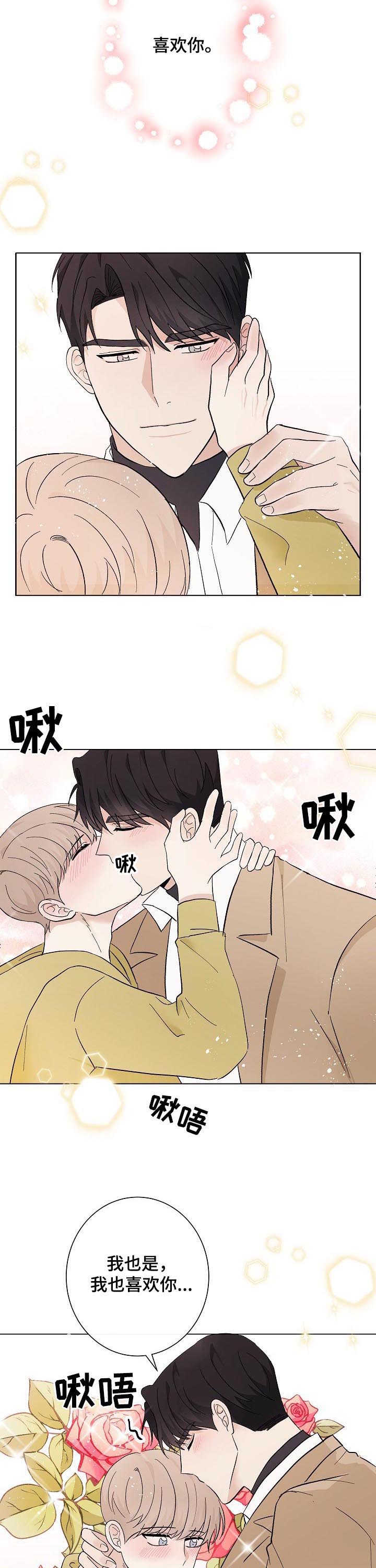 第42话10