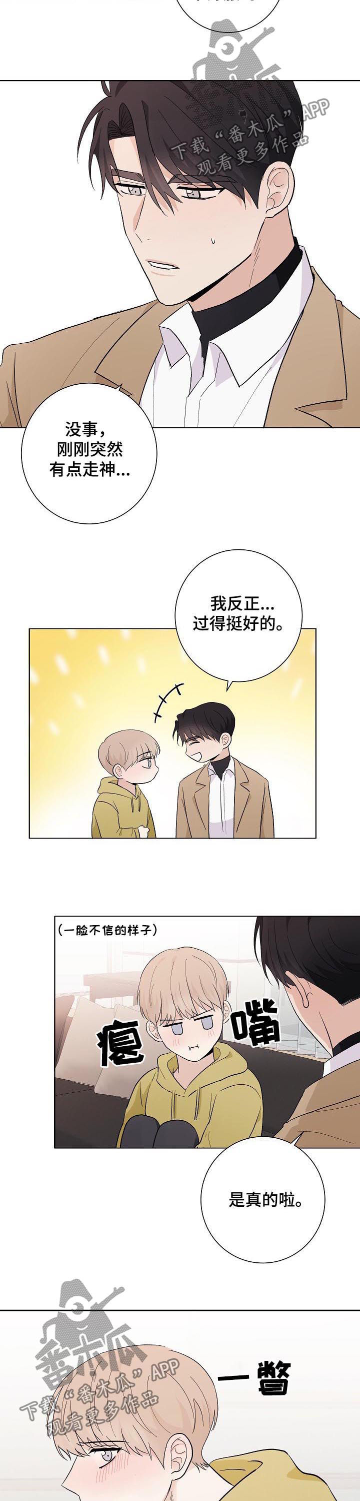 第42话2