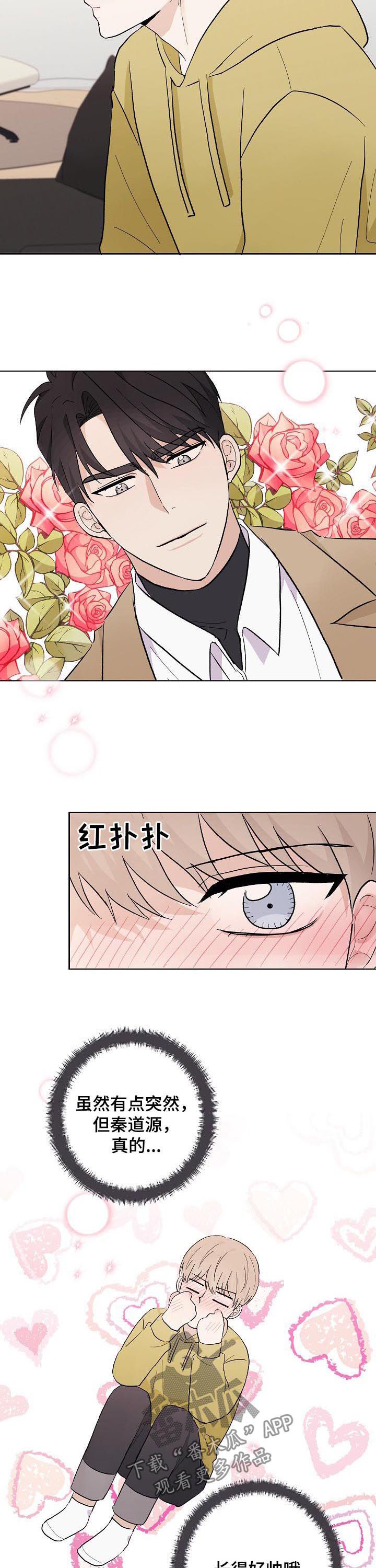 第42话3